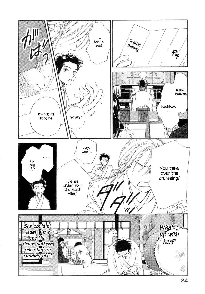 Jinja no Susume Chapter 1 25